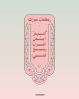 وردي