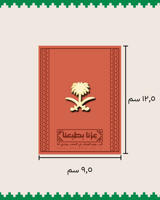 12 حبة كرت ( تصميم  4 )