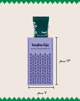 12 حبة ( تصميم  4 )