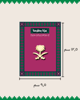 12 حبة كرت ( تصميم  7 )