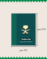 12 حبة كرت ( تصميم  2 )