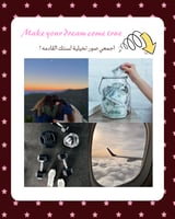 ورشة لوح الاهداف مع برنش