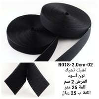 تشيك تشيك أسود