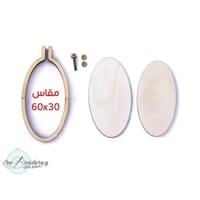 قلادة بيضاوي بالطول