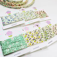 شريط لاصق قماشي للطارات