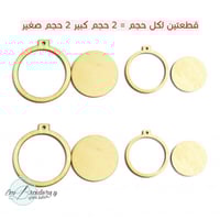 قلادة دائرية