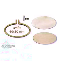 قلادة بيضاوي بالعرض