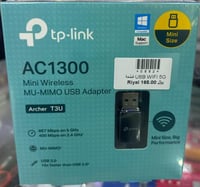 ,واي فاي USB WIFI 5G وصلة