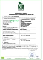 عسل الغابات - الزعتر العضوي 270 جرام- حائز على جائ...