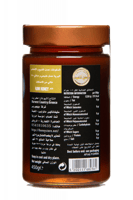 عسل الشيح والاعشاب العطرية البرية 450 جرام - منشط...