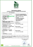 عسل الغابات - الزعتر العضوي 450 جرام حائز على جائز...