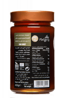عسل الغابات - الزعتر العضوي 450 جرام حائز على جائز...