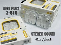 سماعة أذن مزودة بزر تحكم عن بُعد أبيض، ديجيت بلس ي...