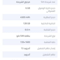 هاتف كي اكس دي A10 رام 14 ضمان سنتين 128 قيقا عرض...