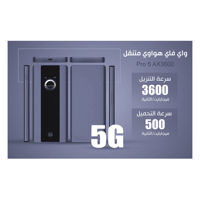 راوتر بروفي 5G متنقل واي فاي برو 5 E6888-982، راوت...
