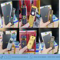 جوال بورش و فرري صغير مذهب