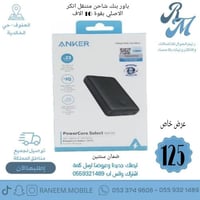 شاحن متنقل باور بنك من انكر بقوة 10 الف ضمان سنتين