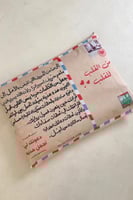 سجاد من القلب للقلب