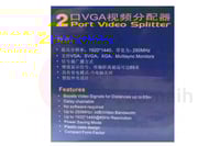 موزع سبليتر VGA لتشغيل الكمبيوتر على شاشتين