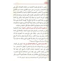 صناعة الجيل (جيل الغد جيل العزة و المجد)