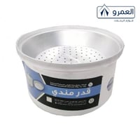 قدر مندي وطني مقاسات