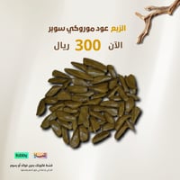 الربع