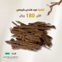 الأوقية