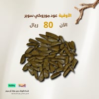 الكيلو