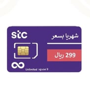 شريحة stc بيانات لامحدود تدعم 5G و 4G شهريا