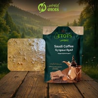 قهوة سعودية ملكية