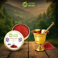 نجر الزعفران مع زعفران