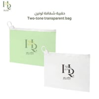 حقيبة شفافة بشعار حناء رغد