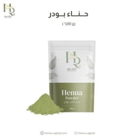 حناء فريش حجم 500 جرام