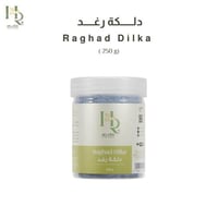 دلكة رغد للتفتيح الجسم بالاعشاب