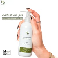 عرض رمضان بكج ماسك سدر + سيروم رغد + شامبو + بلسم...