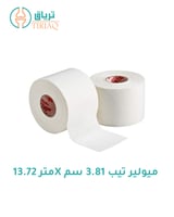 شريط ميولر إم تاب (سي اس)، باللون الأبيض، 3.81 سم...