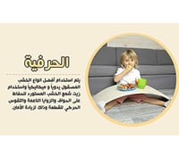 لوح التوازن الخشبي الاصلي للاطفال