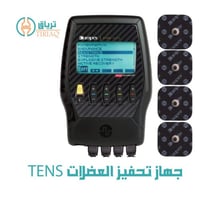 كومكس سبورت إيليت 2.0