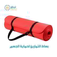 بساط يوغا للتمارين