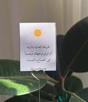 كرت اهداء جاهز