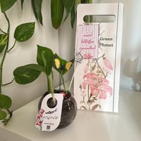 بكج العيد (بوتس حجم صغير)