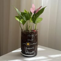 بوتس حبك انتِ شمس ☀️