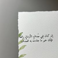 توزيعات ( كروت)