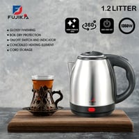 غلاية فوجيكا ستانلس ستيل 1.2 لتر - فضي موديل FJK-1...