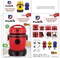 مكنسة كهربائية فوجيكا رطب وجاف تركية أحمر- FJK-190...