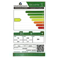 ثلاجة عامودية بابين دانسات 10.2 قدم 285 لتر تبريد...