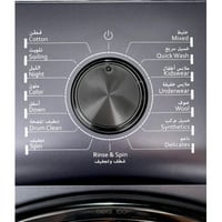 غسالة جي في سي تحميل امامي 7 كغ - إنفرتر موفر للطا...