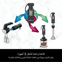 خلاط يدوي Ninja Foodi ٣ في 1- خلاط- وخلاط كهربائي...