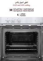 فرن كهرباء جليم غاز مدمج 59.7 سم 4 وظائف لون فضي س...