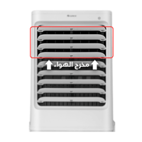 مكيف صحراوي متنقل جري بارد بسعة 40لتر اللون أبيض م...